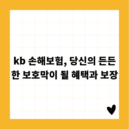 진공압축팩, 곰팡이 없이 위생 보관 비법