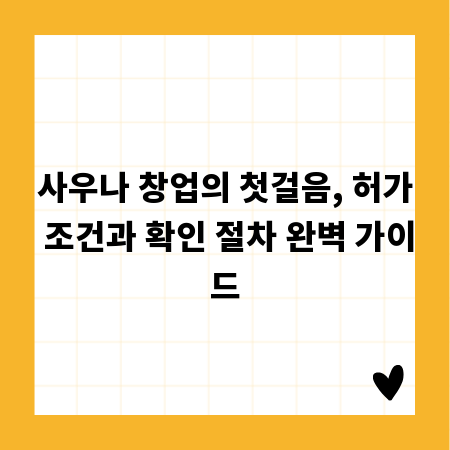 내 영상 지키고 남 영상 안 뺏기기, 유튜브 저작권 전략