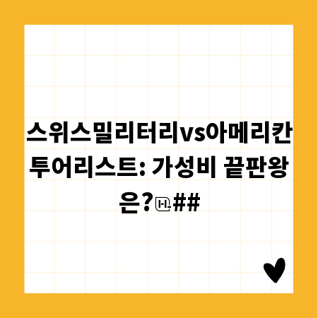 미래 에너지, 풍력 관련주 투자 전략 및 전망 분석