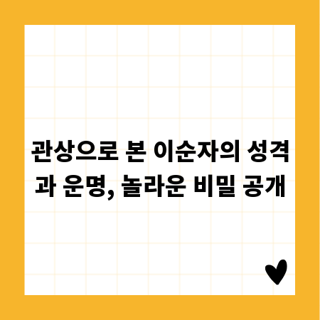 작업 선반, 조립 쉬운 제품과 안전하게 사용하는 법