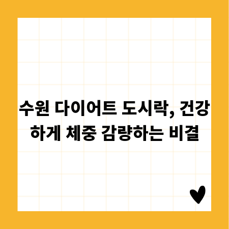 보험금 지급받기, 보험사마다 다른 절차 파헤치기