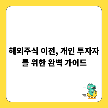 일본어 학습, 강의 추천부터 스터디 그룹까지 완벽 가이드