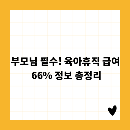 친환경 아이스 종이컵, 지구를 지키는 첫걸음