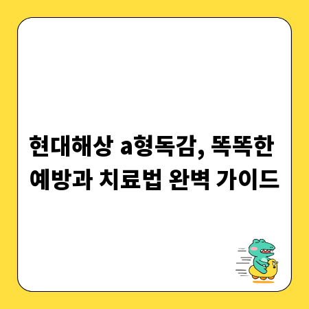 튼튼한 와야메쉬, 안전한 건축을 위한 필수 아이템