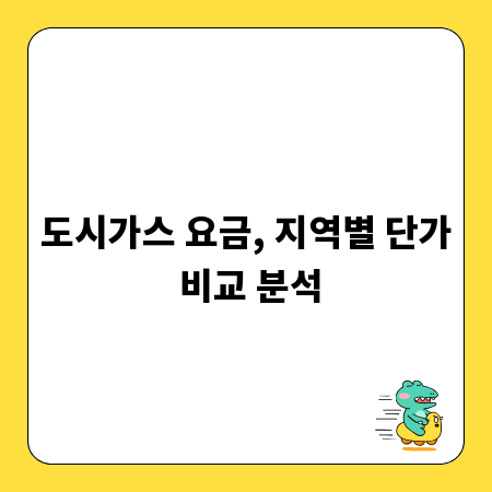 고려대 면접, 제시문만 잘 이해해도 합격이 보인다