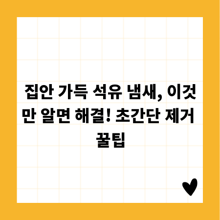 스마트 패드 안전 사용법: 완벽 관리 팁