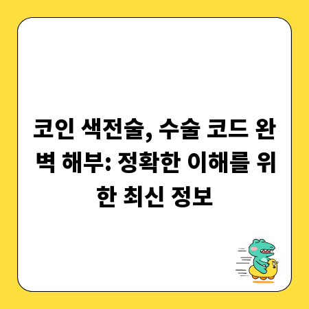 KT 전화 요금, 숨겨진 혜택 놓치지 마세요!