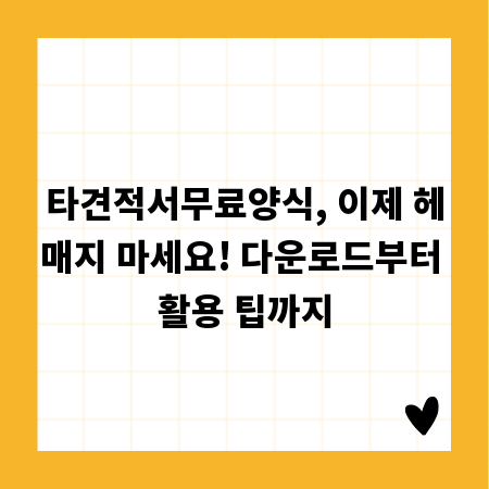 홈스쿨링 영어, 눈높이 평가로 학습 효과 극대화