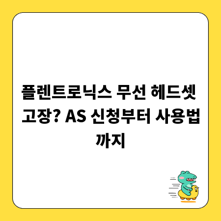 피부관리사 실기 합격 비결, 생생한 후기 공개
