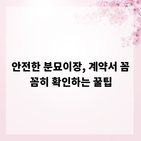 세무 조사, 여의도 세무사와 함께라면 문제없어요