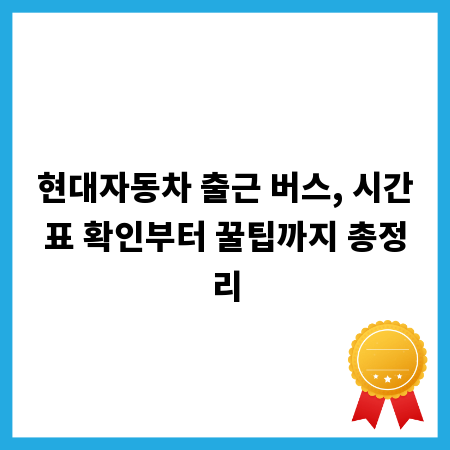 우리 집 욕실, 디자인 쓰레기통으로 분위기 UP!