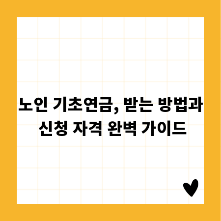 안전한 시술의 첫걸음, 동의서 꼼꼼히 확인하기