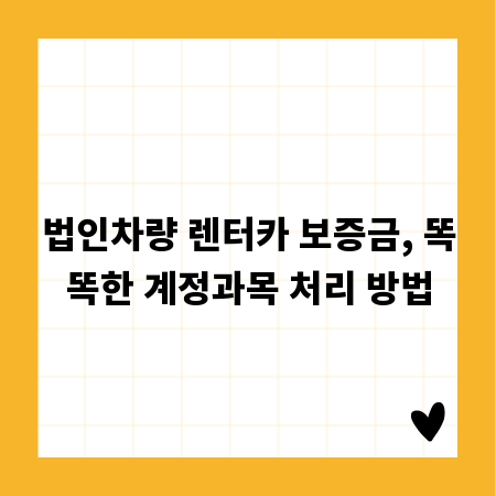 1킬로 탕수육, 이것만 알면 당신도 탕수육 장인!