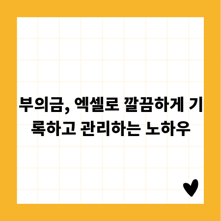 일산 상견례 식당, 완벽한 첫인상 남기는 메뉴 선택법