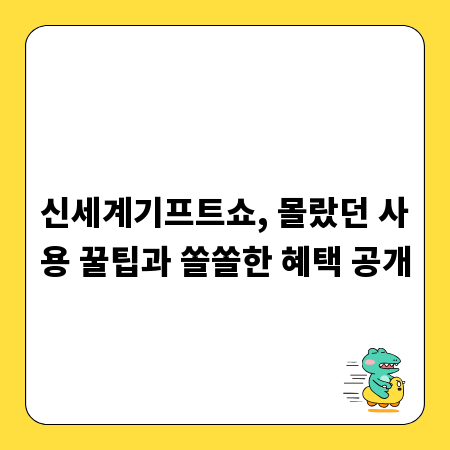 보육교사 꿈을 현실로, 자기소개서 작성 완벽 가이드