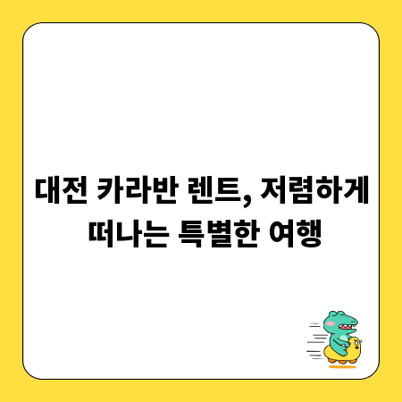 우리 나무의 아름다움, 종류별 특징 완전 정복