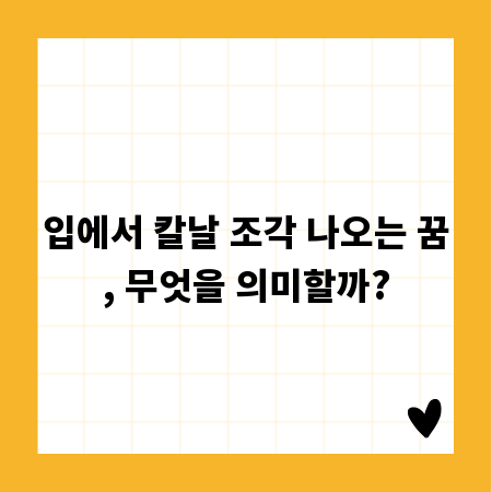 양말 포장, 계절별 감성 담아 선물하는 법