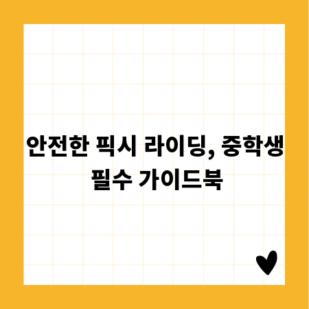 검은 비닐봉지, 제대로 알고 쓰면 환경 지킴이