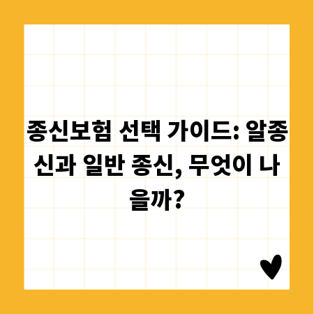 효과적인 네이버 광고, 숨겨진 키워드 & 타겟팅 비법