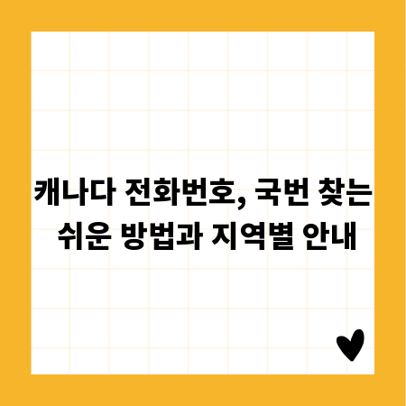 숨은 지원금 찾기, 고용보험료 환급 A to Z