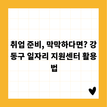 나만의 아지트, 1인 술집에서 경험하는 특별한 혼술 경험
