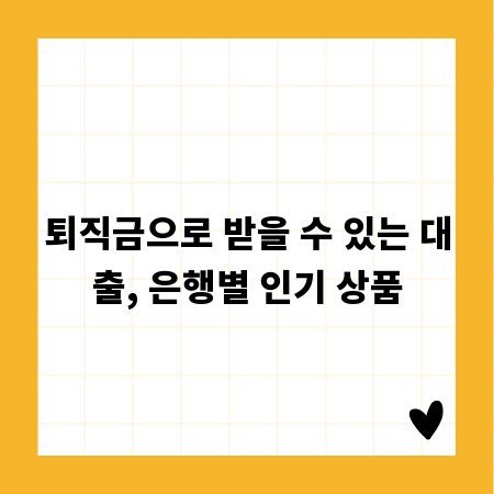 친환경 현수막 제작: 비용부터 꼼꼼하게 따져보기